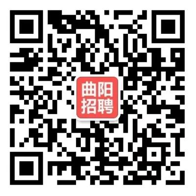 曲阳县城内最新招聘全面解析与观点论述