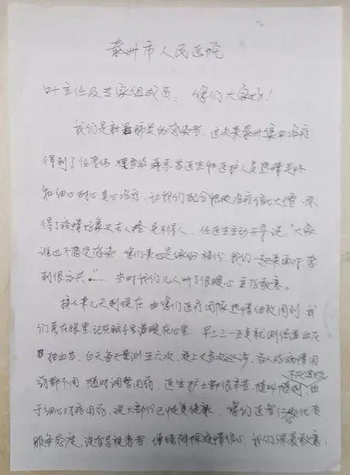 泰州护士招聘最新动态，深度解读其影响与前景