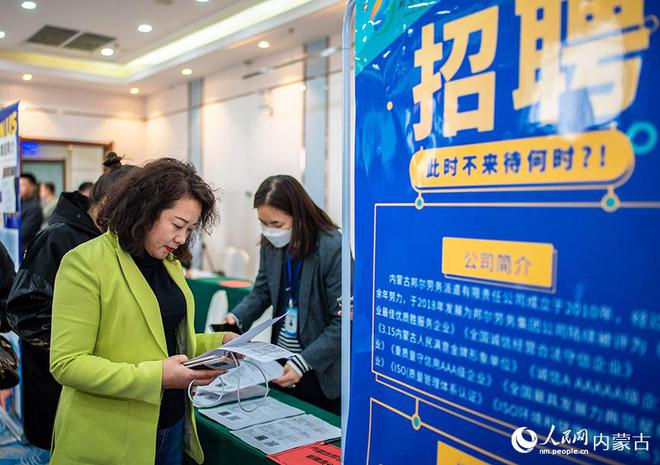 呼市最新招聘信息，开启职业飞跃之旅，你的工作机会在这里！