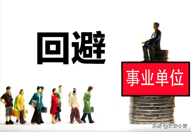事业单位内退最新规定详解，政策解读与应用指南