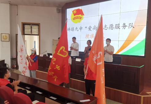 蚌埠市干部最新任免，时代背景下的新篇章