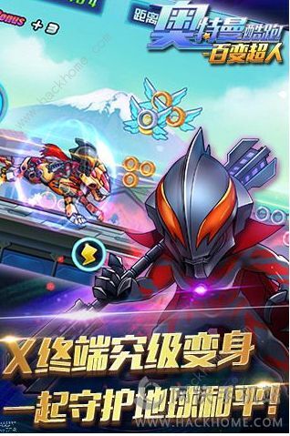 酷跑奥特曼最新破解版揭秘与游戏破解现象的深度探讨
