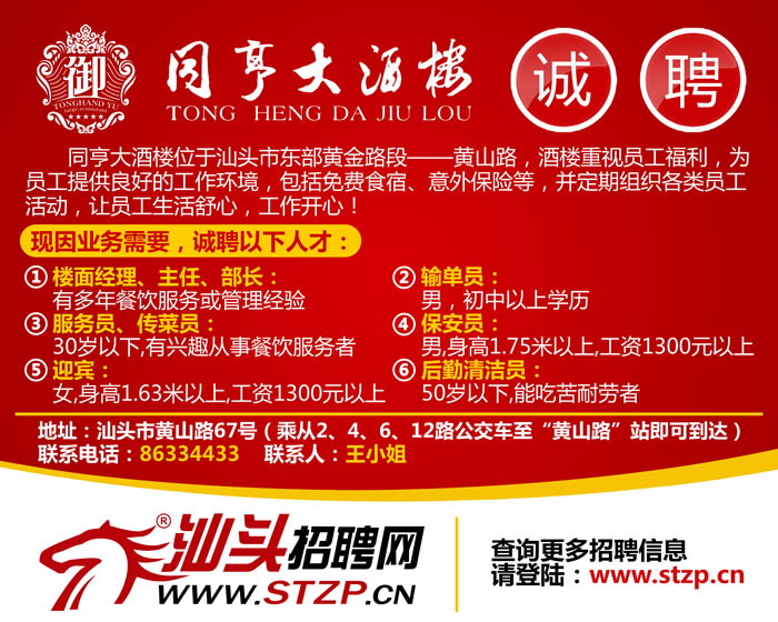龙海人才网最新招聘，友情纽带与家的温暖职场之旅