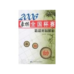 溺酒最新章节深度解析与精彩回顾第37章