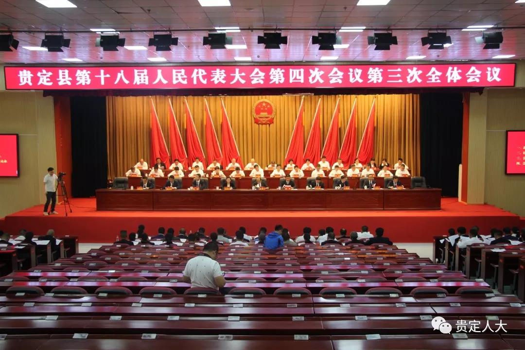 贵定县人事任免新动态，变化带来自信与成就感