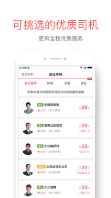 易到最新动态，服务指南更新及获取方式