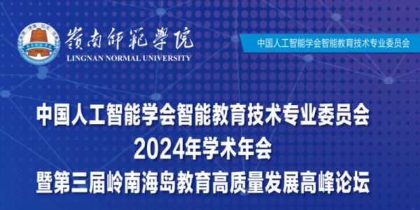 河北省人事调整引领变革，科技赋能未来，全新高科技产品亮相