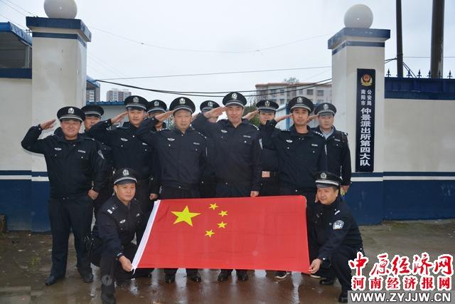 南阳非法集资最新动态更新