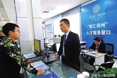 郑州金水区最新招聘热门职位与人才需求概览