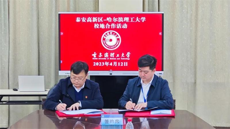 泰安泰开最新招聘信息，小巷中的职业机遇之门开启