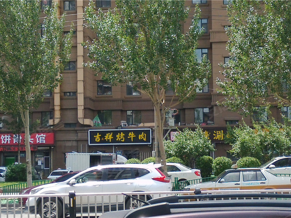 龙腾香格里楼盘最新动态，科技融合生活，开启未来居住新纪元