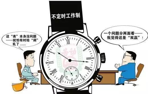 最新规定详解