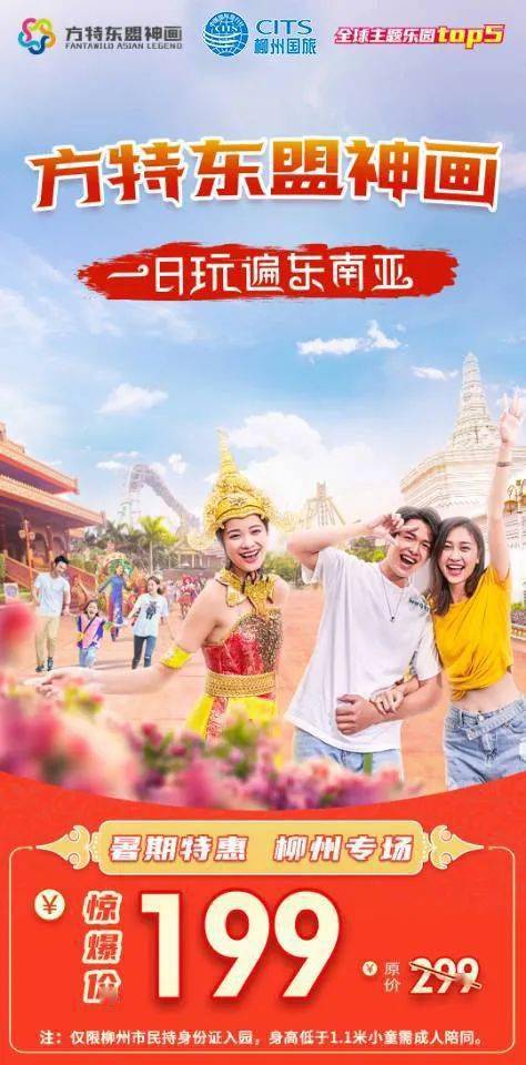 720lu最新版下载，开启温馨欢乐的探险之旅