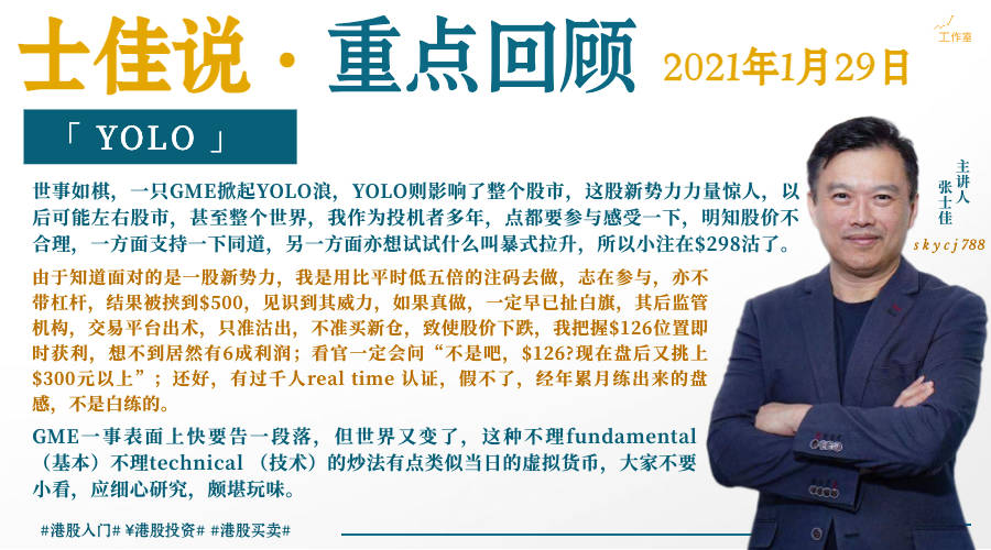YOLO最新二维码观点论述，深度解析与探讨