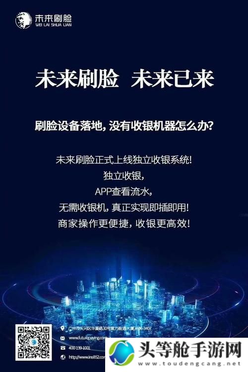 钱富通最新动态揭秘，科技重塑智能生活新体验