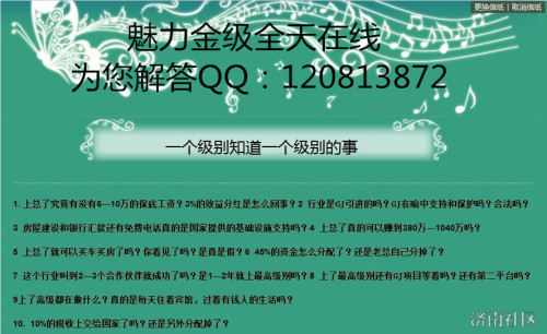 合肥连锁经营最新动态更新，最新消息汇总