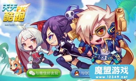 天天酷跑最新版人物，友情与快乐的奔跑之旅