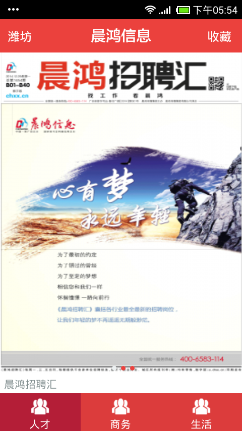 第177页
