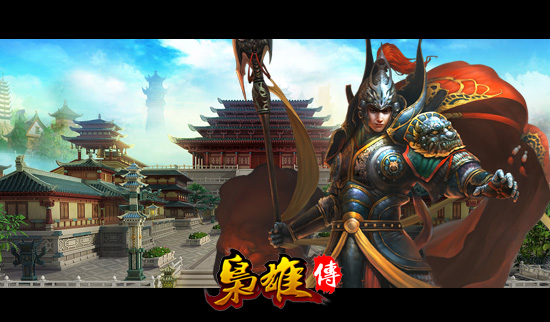 探寻史诗般的传奇之旅，神话三国最新章节