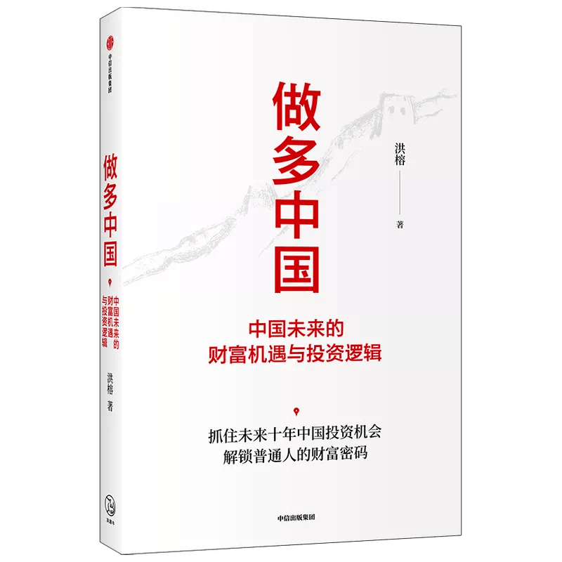 洪榕微博最新动态，时代之声的回响