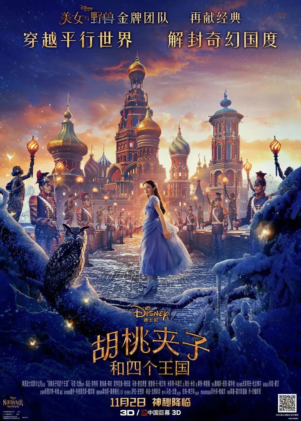 龙图案卷集，自然美景探险之旅的最新章节
