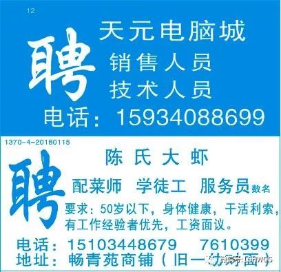 云南昆明最新招聘信息，启程探索自然美景，寻找内心平和的职位机会