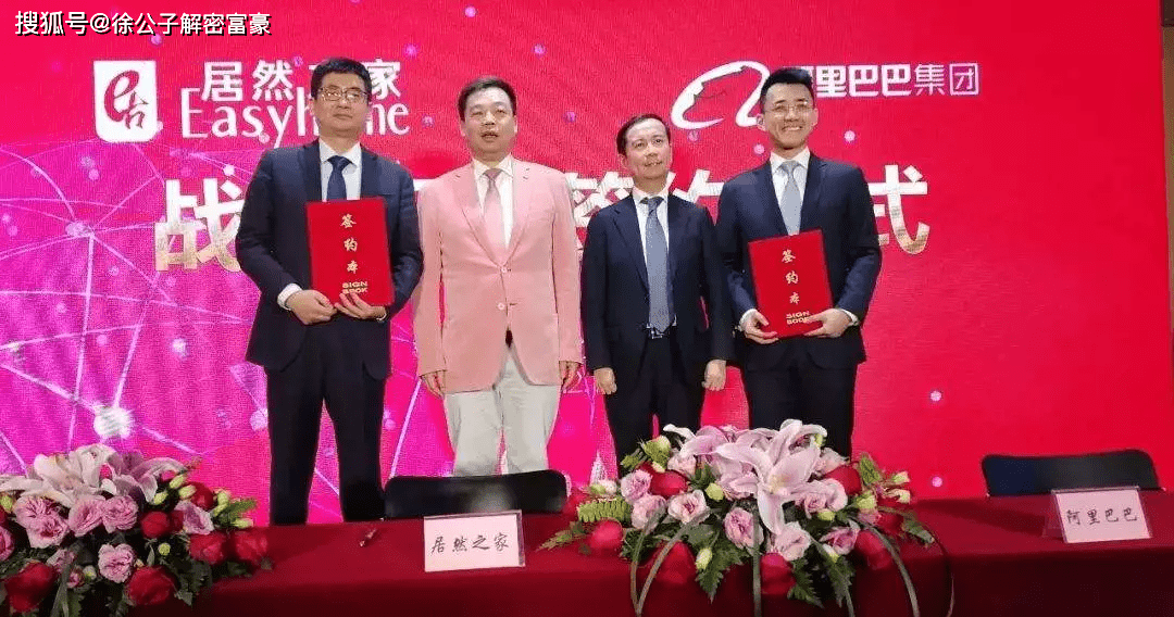 最新搜索神器，家庭欢聚的神奇时光