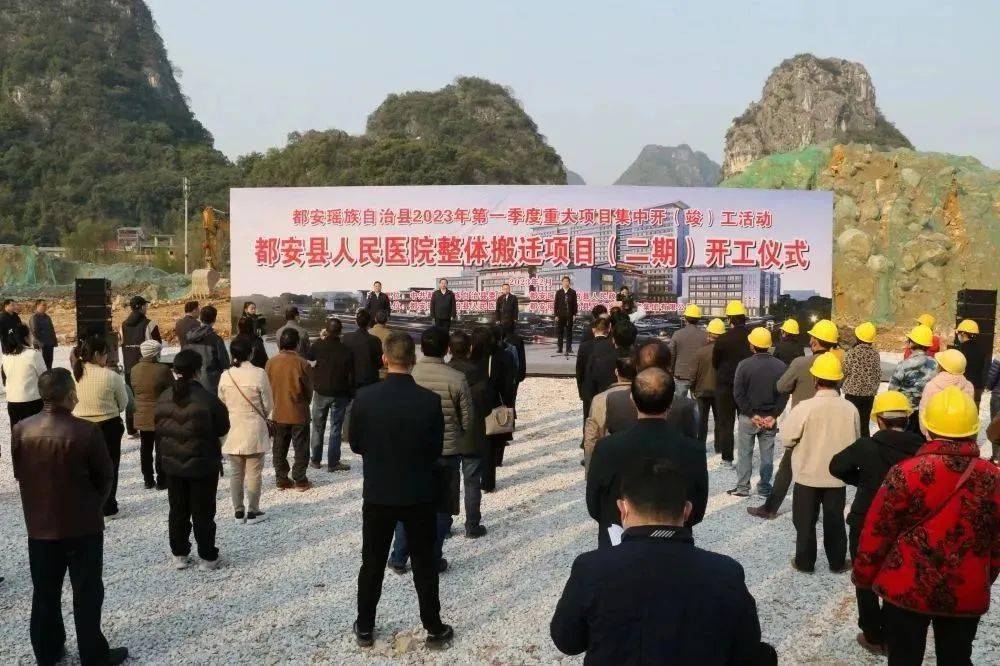 都安县最新新闻报道