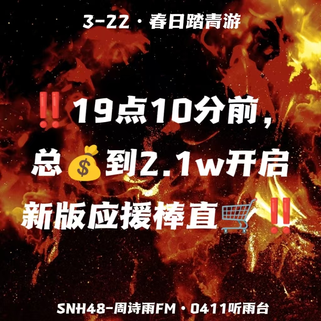 揭秘最新动态，09高分局内幕大揭秘！