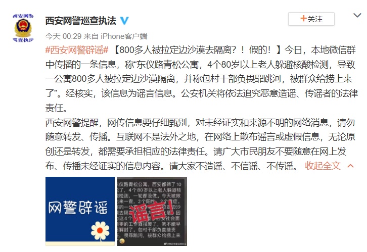 定边最新新闻，多元观点下的深度分析与阐述