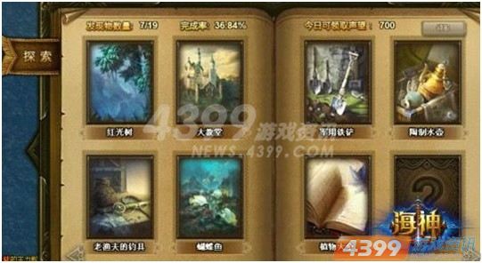 探索未知特色小店，最新材料技术的隐藏宝藏揭秘