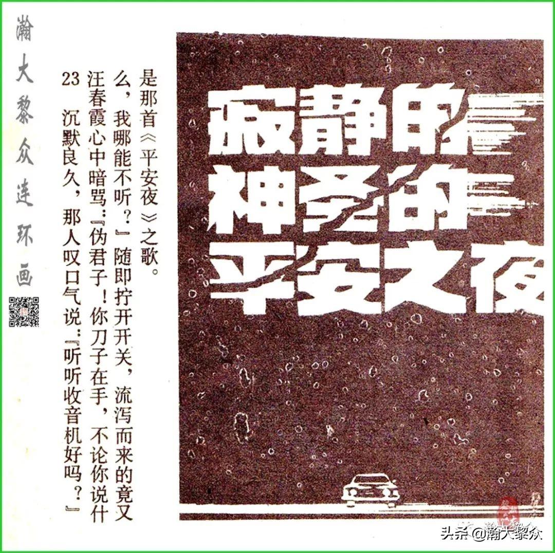 最新港台小说,最新港台小说阅读指南，如何轻松获取与阅读港台流行小说