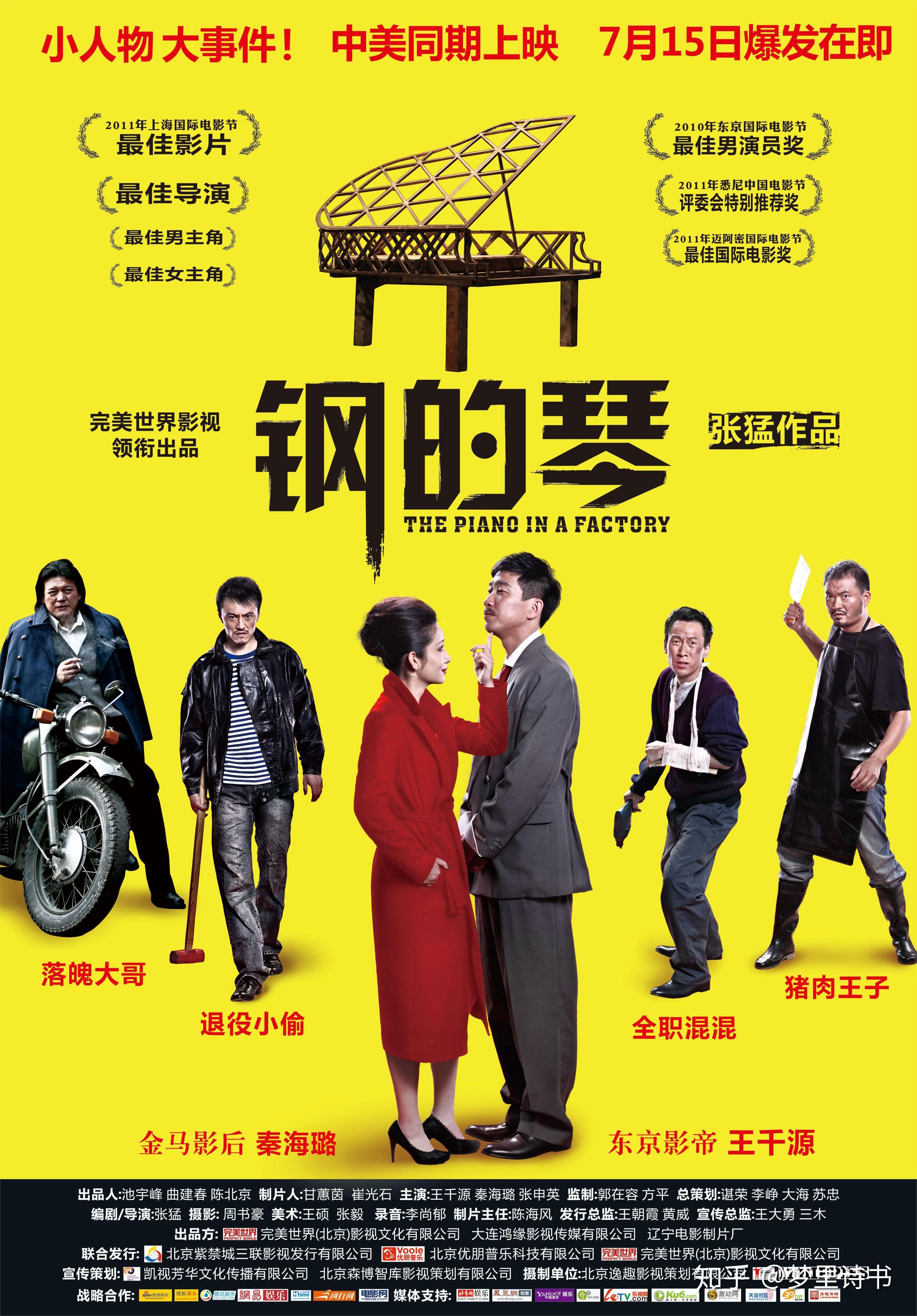 乐播最新电影，友情的色彩与家的温馨温馨上映