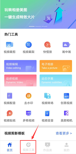 最新国内碰碰视频观看与下载指南，初学者与进阶用户必看的详细步骤