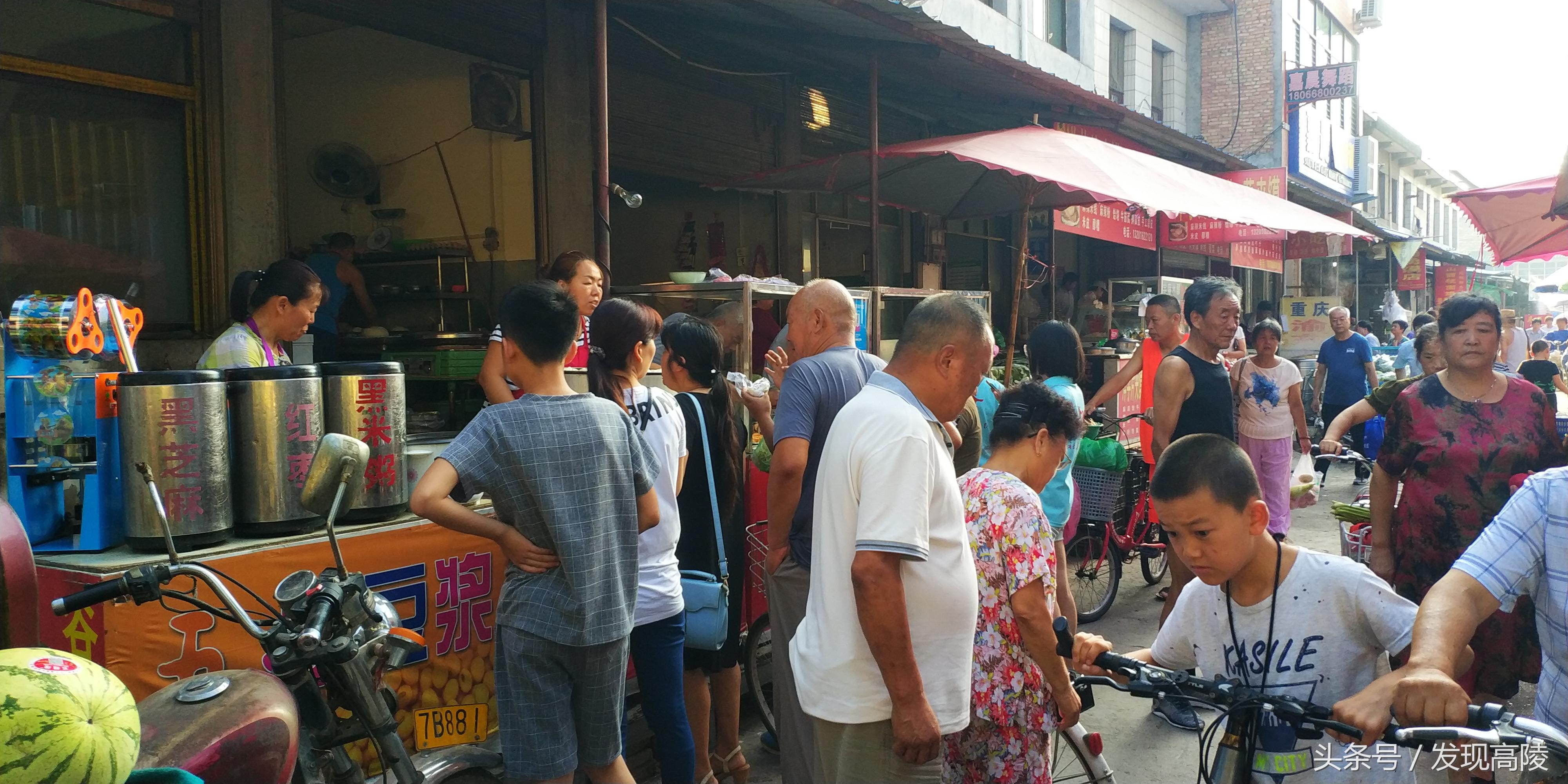 西安高陵最新新闻，小巷深处的独特风味