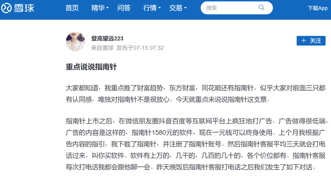 麦点最新新闻速递，获取与阅读新闻资讯的步骤指南