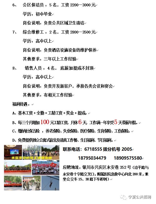 浦阳最新招工信息及观点论述与立场分析