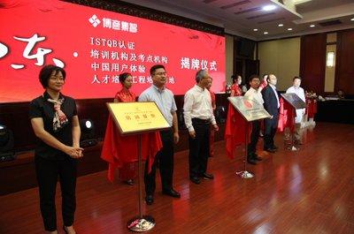 山东济宁最新新闻,山东济宁最新新闻，高科技产品引领未来，济宁展现科技魅力