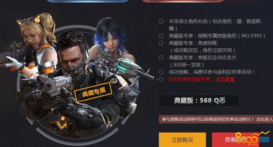 逆战最新名片观点阐述与个人立场