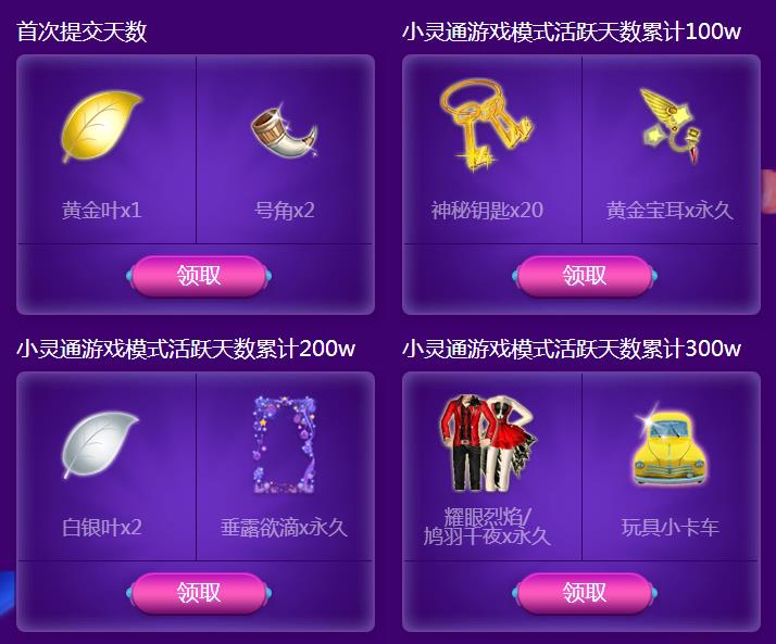 炫舞最新活动2017，引领潮流的舞蹈盛宴开启