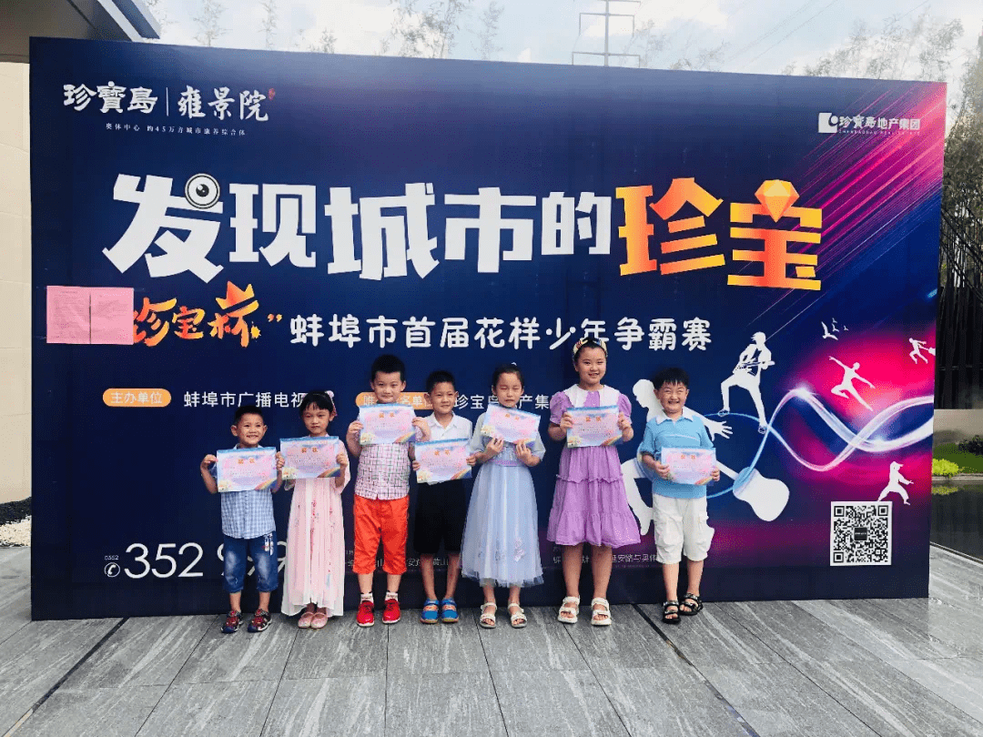 蚌埠半天班招聘最新,蚌埠半天班招聘最新，变化带来自信，学习铸就未来