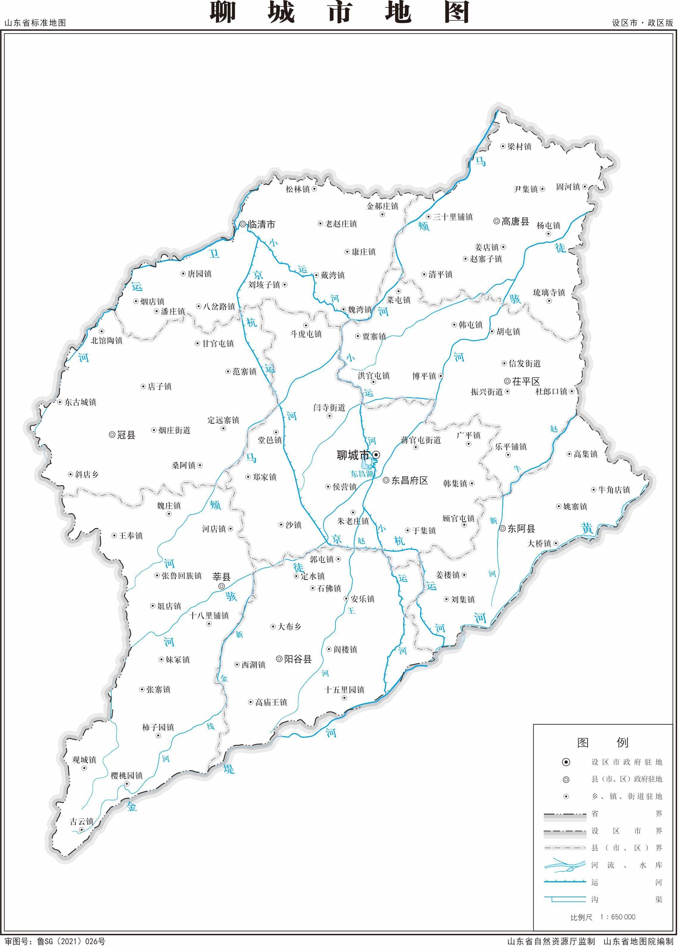 聊城最新地图，揭秘城市变迁与发展全貌