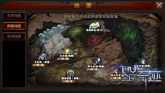 RO最新装备引领冒险新篇章，探索前沿装备助力冒险旅程