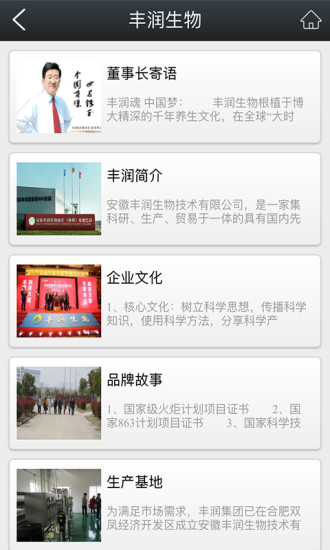 聊客最新版的观点阐述