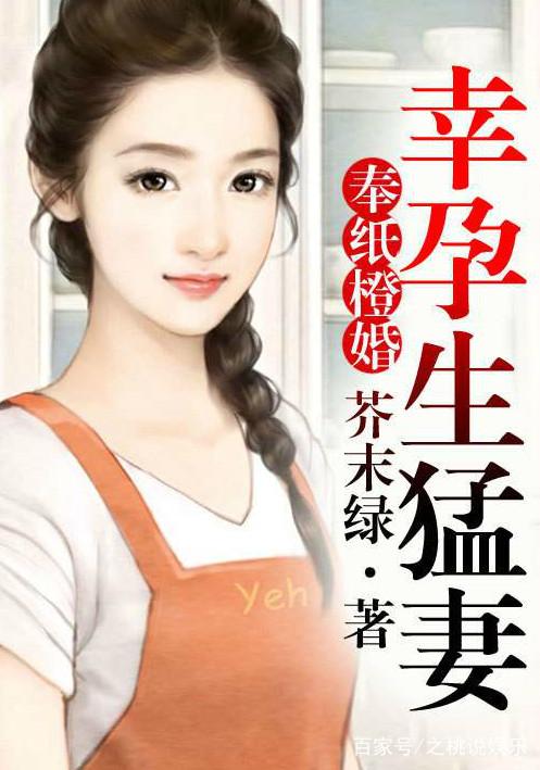 芥末绿最新小说探秘，魅力四溢的故事世界之旅