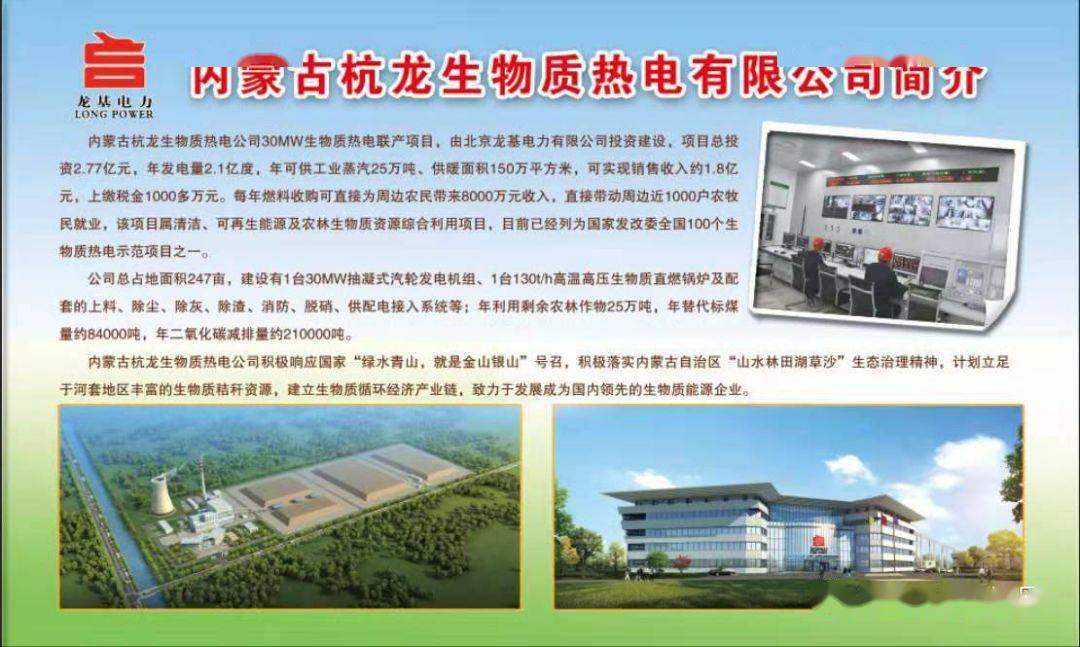 原平最新招聘信息揭秘，开启自然美景探索之旅的大门