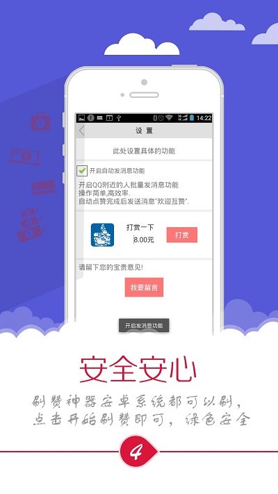 学习之旅