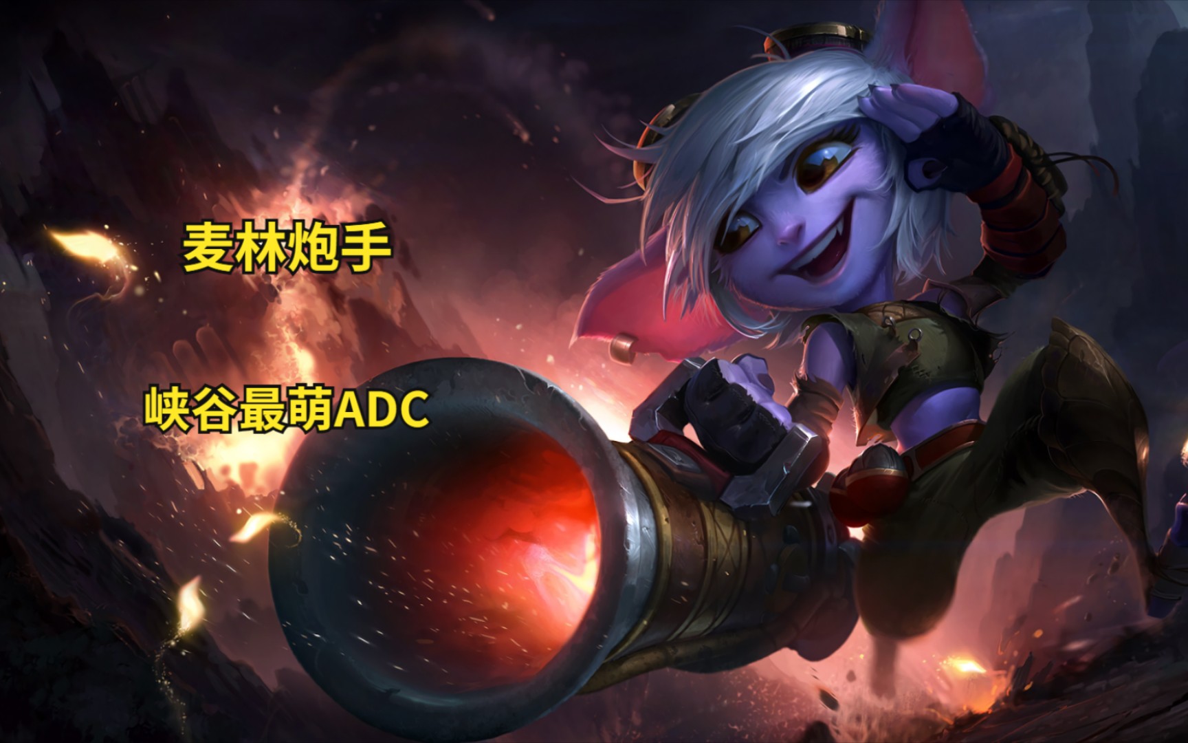 炮娘最新天赋，自信与成就感的源泉之道