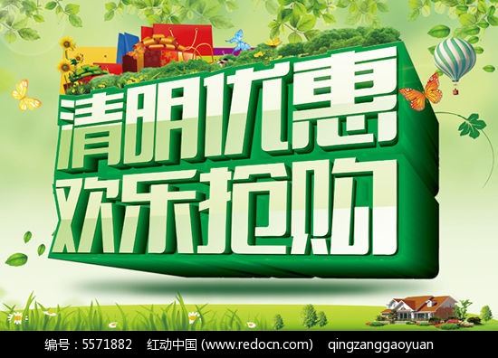 乐购最新海报制作指南，步骤详解与展示