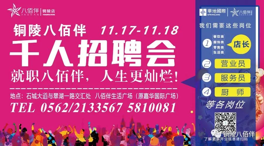 在线钟祥最新招聘，小巷深处的独特风味等你来发掘！